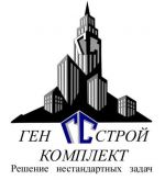 Генстройкомплект, Строительная компания