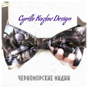 Галстук бабочка Сочинские деликатесы Черноморские мидии Cyrille Kozlov Design