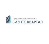 ООО Бизнес Квартал, Продажа готового бизнеса